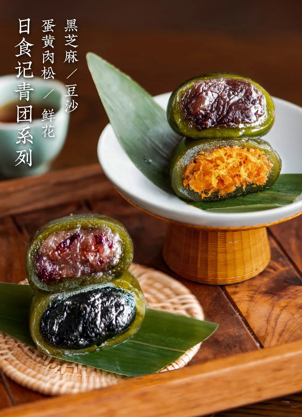 Assorted Spring Rice Cakes