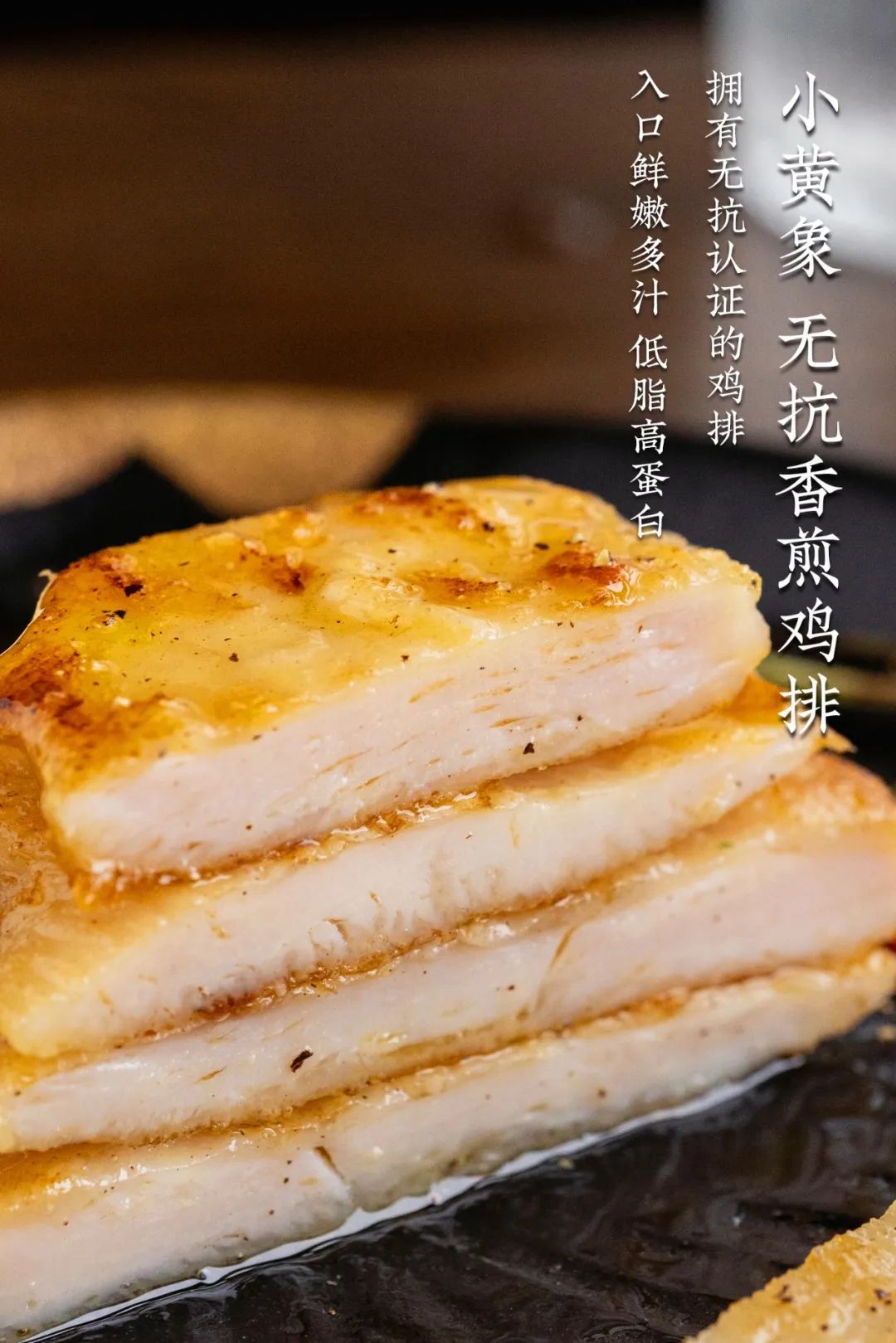 High-Protein, Low-Fat Chicken Breast